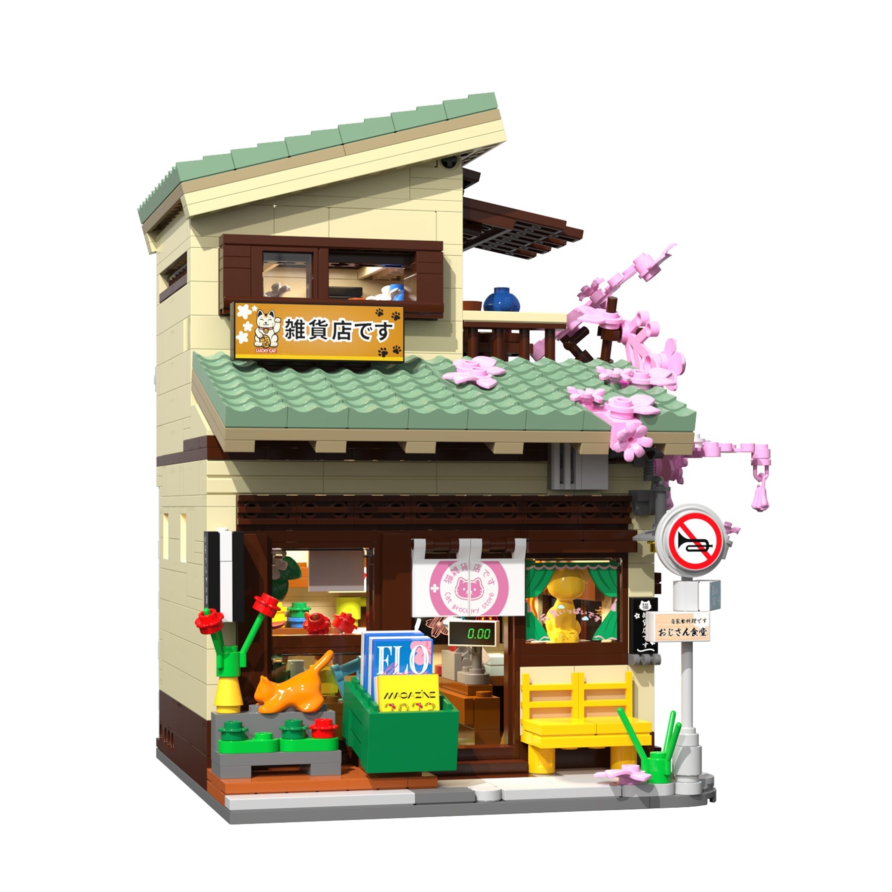 CaDA Kitty's Grocery Store C66015W