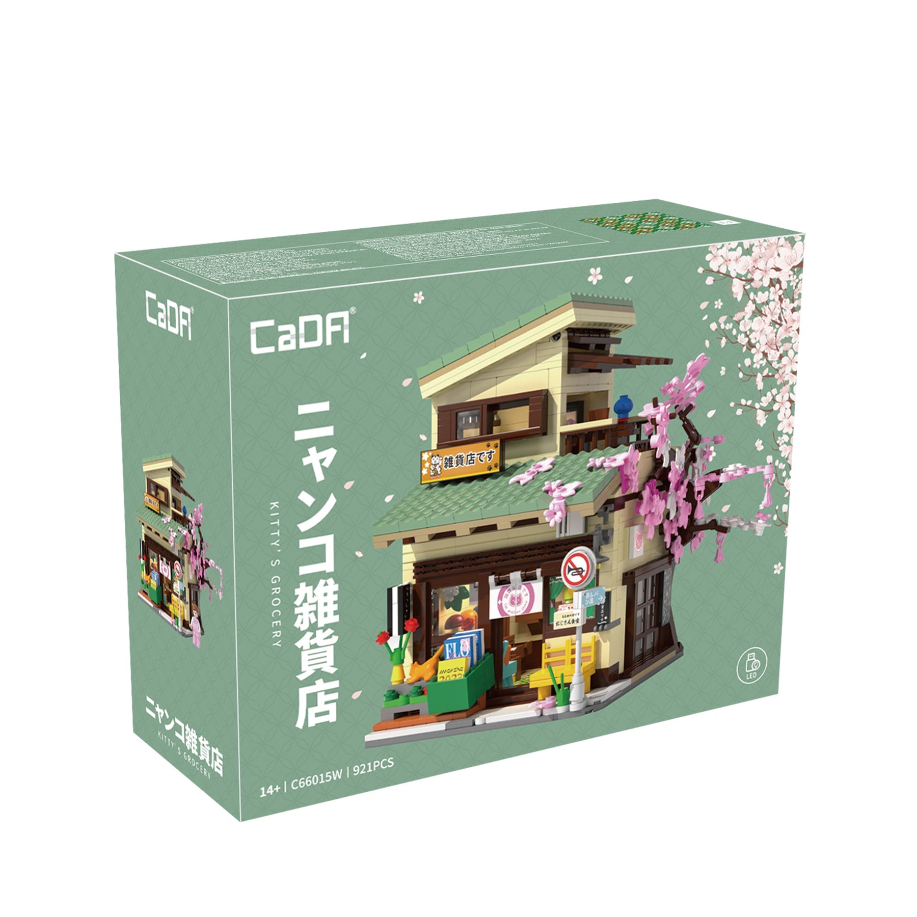CaDA Kitty's Grocery Store C66015W