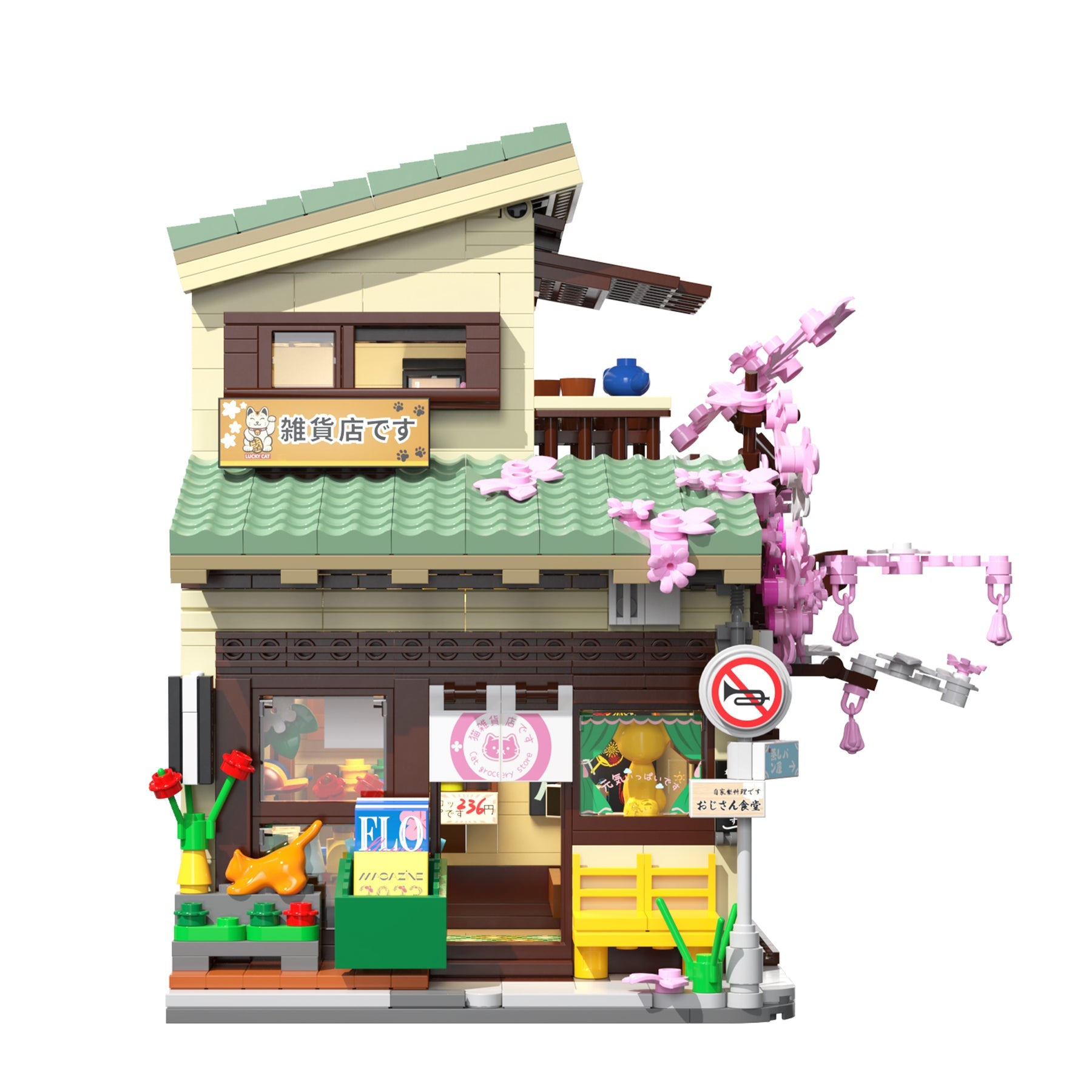 CaDA Kitty's Grocery Store C66015W