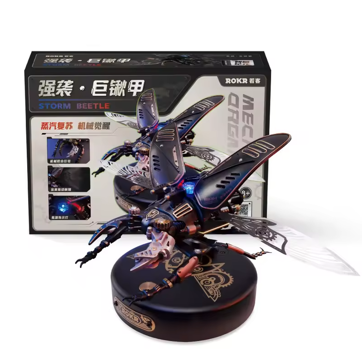 Lightning Bug, Mechanical Special Type